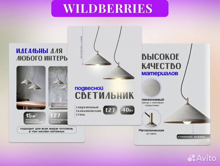 Дизайнер инфографики