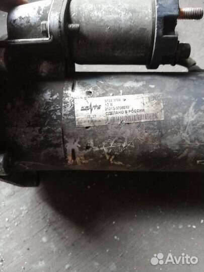 Стартер ваз 2107