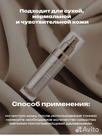 Антивозростная сыворотка от марщин Manyo