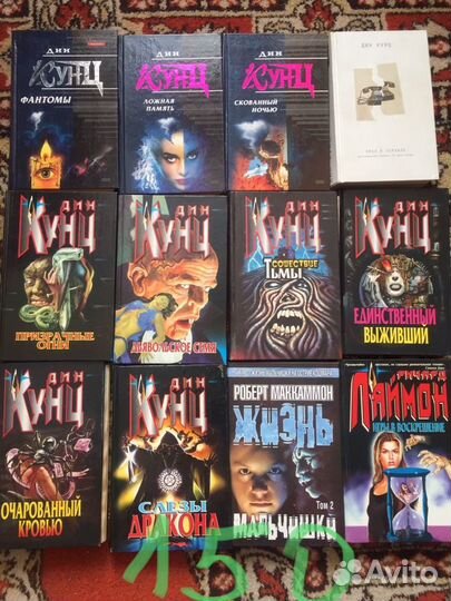 Ужасы, фэнтези