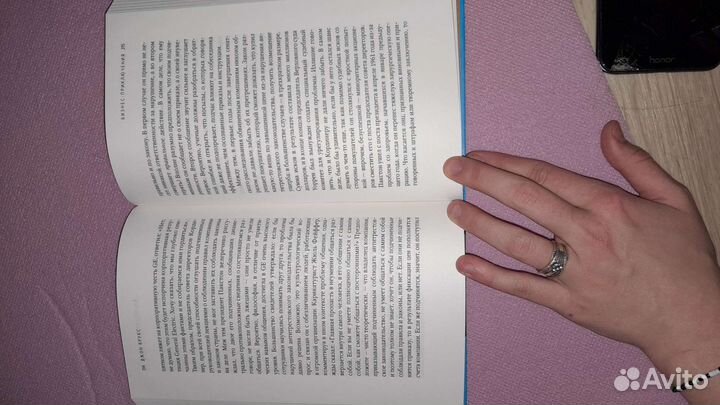 Книга Бизнес Приключения