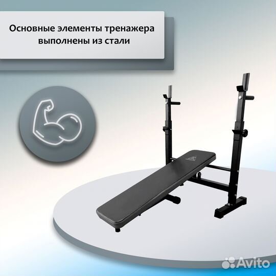 Скамья со стойками под штангу DFC D6453L DF82.122