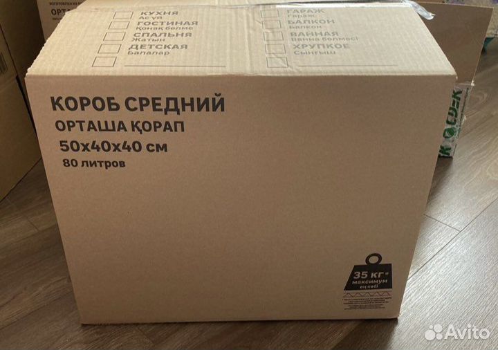 Старые вещи (Second hand)