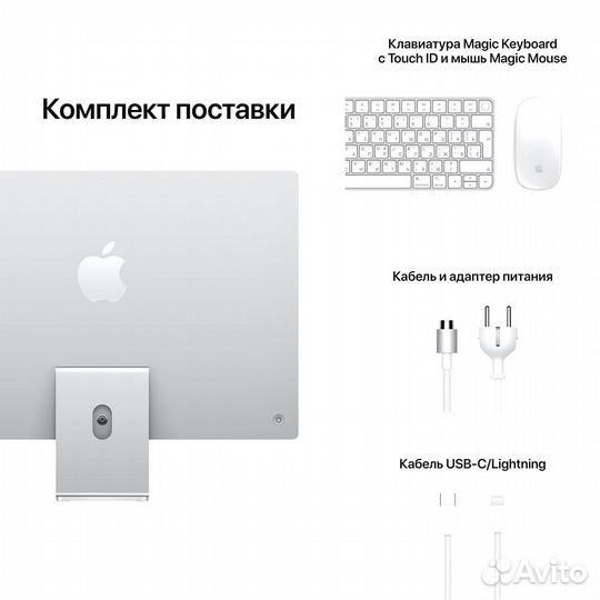 Apple iMac A2873 24 M3 8 CPU, 10 GPU, 8/512GB