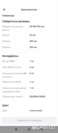 Ноутбук asus K501LB-DM141D