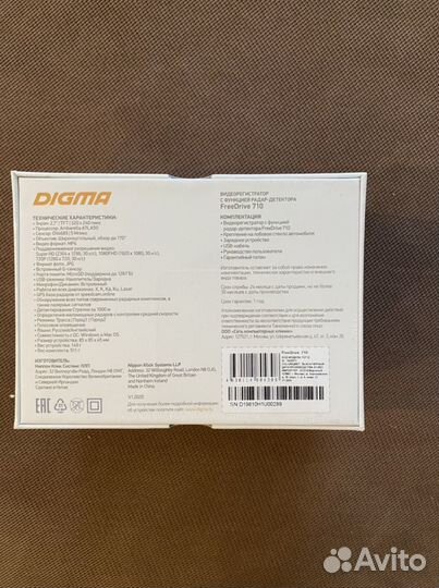 Видеорегистратор Digma Freedrive 710 GPS новый