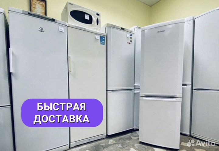 Холодильник бу Гарантия Бесплатная доставка
