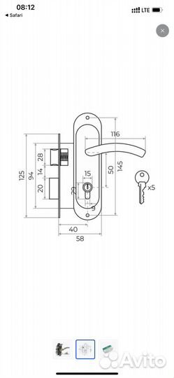 Замок врезной marlok цилиндровый, ключи