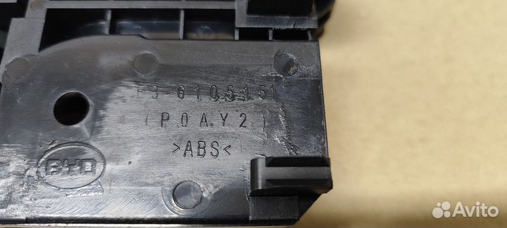 Ручка двери внутренняя BYD F3