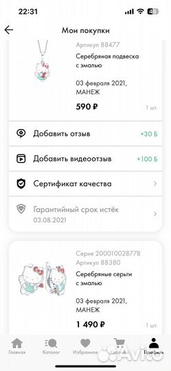 Серьги и кольца серебро 925 проба