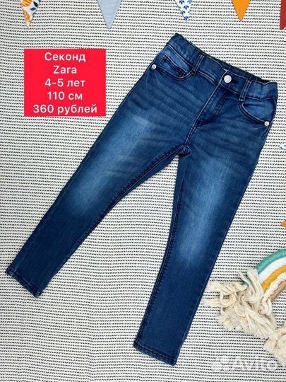 Детская одежда next