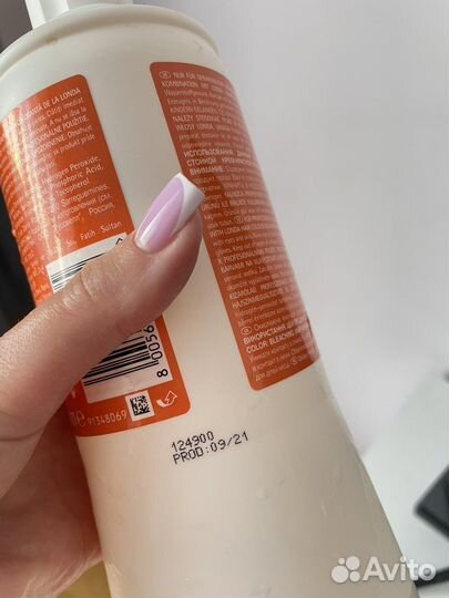 Оксид 1.9 Londa тонировочный