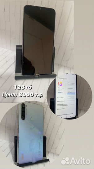 Xiaomi Redmi Note 8 2021, 4/128 ГБ