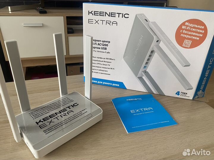 Роутер Keenetic Extra KN-1711