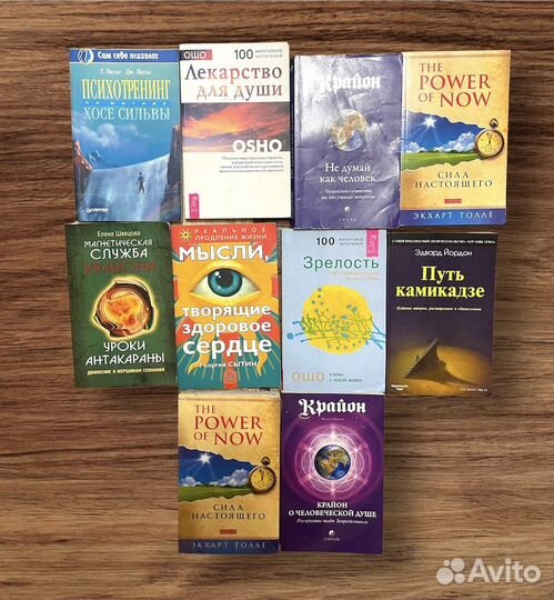 Крайон психология бизнес