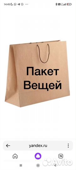 Фирменныеженские вещи пакетом