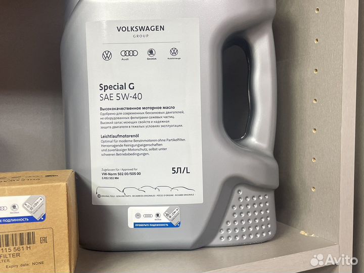 Моторное масло оригинал VAG 5W-40 допуск 502/ 505