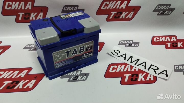 Аккумулятор 60ач с бесплатной доставкой (сам.)