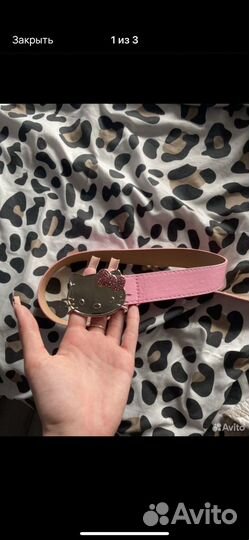 Топ и ремень