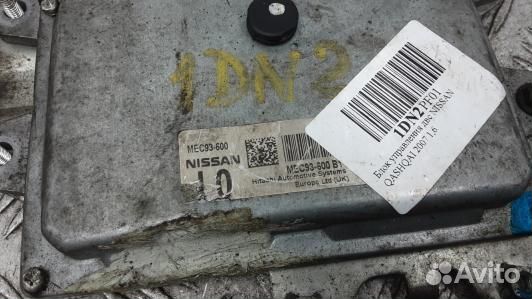 Блок управления двигателем nissan qashqai J10 (1DN