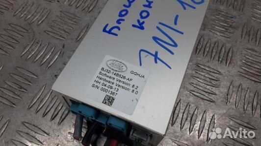 Блок комфорта land rover freelander 2 (7NI18M301)