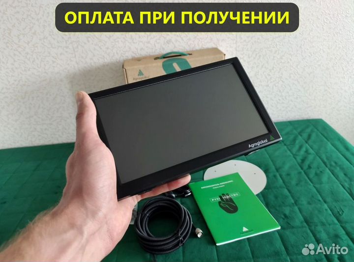 Агронавигатор Агроглобал 8000 (сер. №2194)