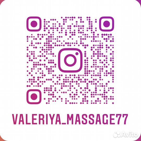 Массаж для женщин