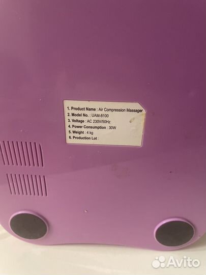 Для прессотерапии бу