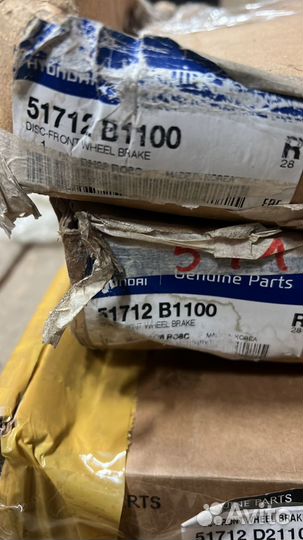 Тормозные диски genesis G80 51712B1700