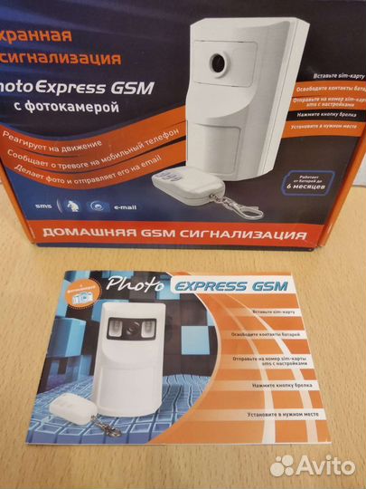 Охранная GSM сигнализация с фотокамерой