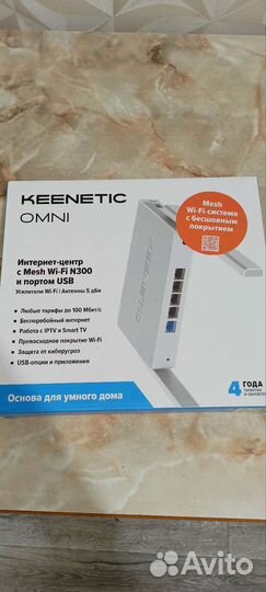 Keenetic omni