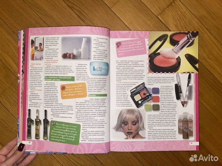 Книги для девочек