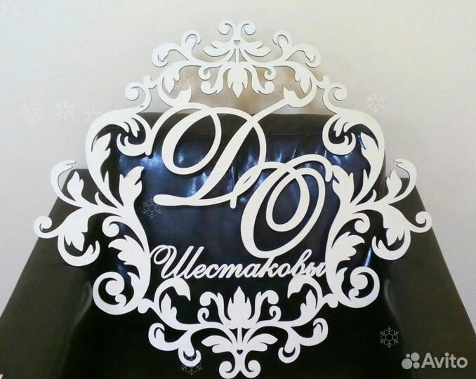 Монограмма на свадьбу (любого цвета)