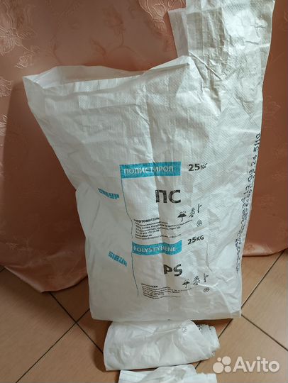 Мешки для чистые