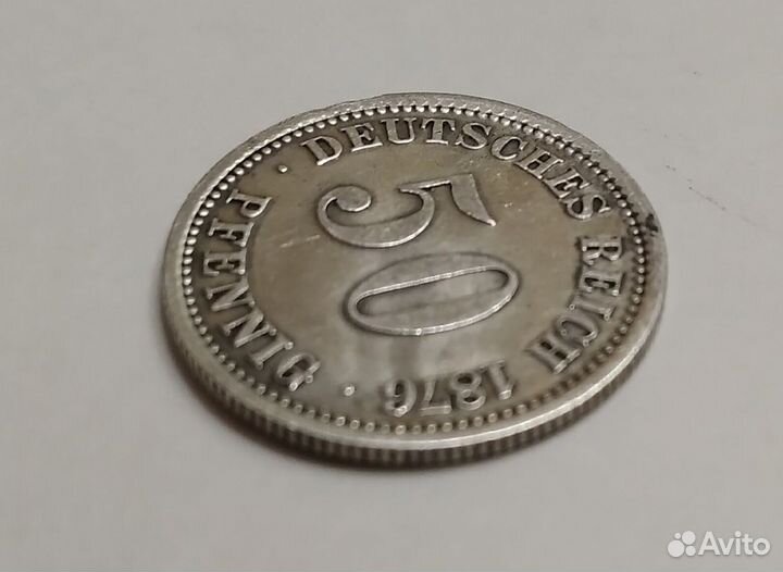 50 пфенингов