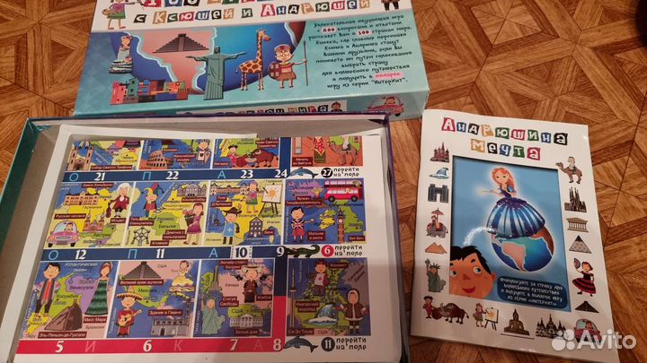 Настольные игры. Монополия, мафия,мемо, ubongo