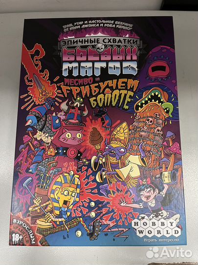 Настольная игра Эпичные схватки боевых магов