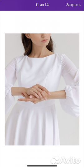 Платье белое