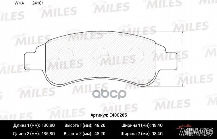 Колодки тормозные citroen berlingo/C4/xsara/PEU