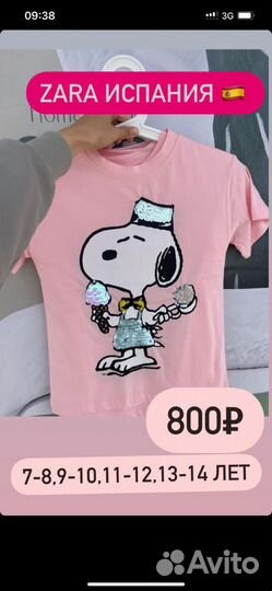 Детская одежда zara