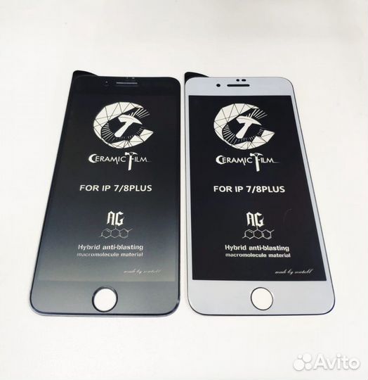 Стекло матовое iPhone 8 plus