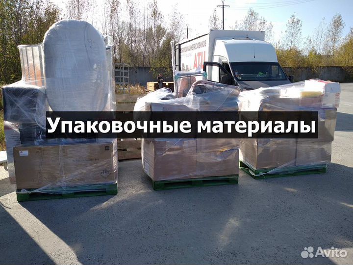 Переезды Грузоперевозки Газель с грузчиками