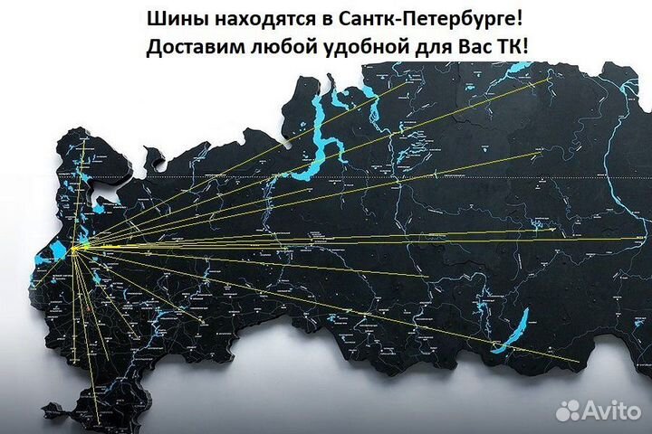 Pirelli Chrono 205/75 R16 110R