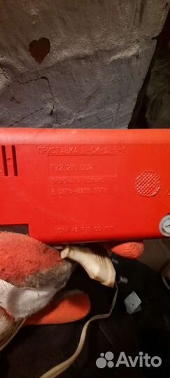 Приставка п-ск-д-5-1