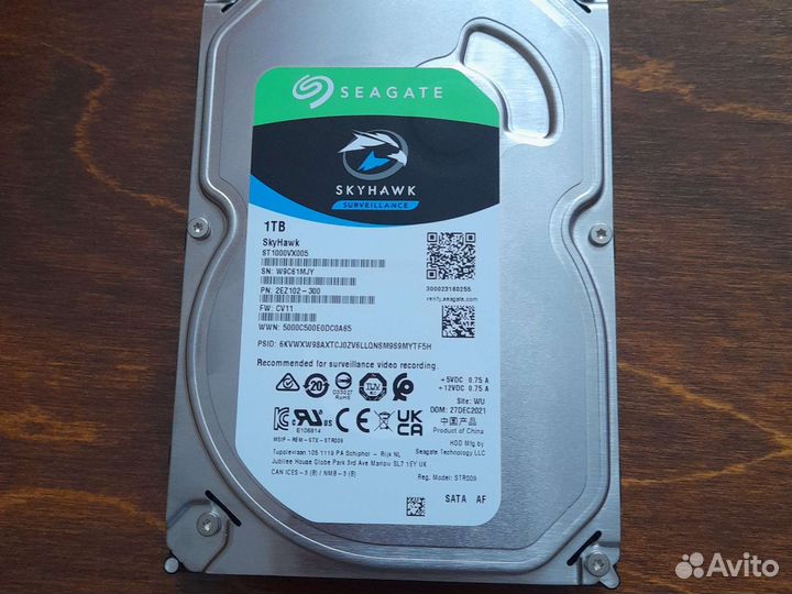 Жесткий диск