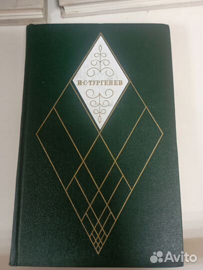 Собрание сочинений И. С. Тургенева в12 томах