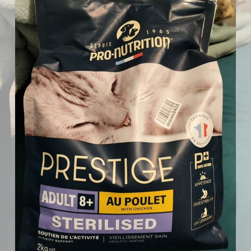 Сухой корм для кошек Prestige sterilised adult 8 