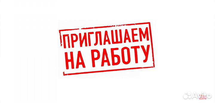 Слесарь-ремонтник/Вахта/Ростов-на-Дону