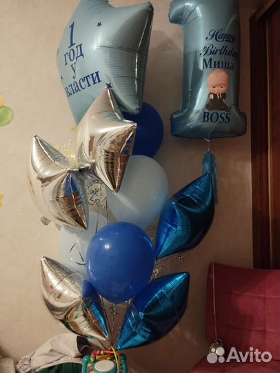 Гелиевые шары, на год ребенку