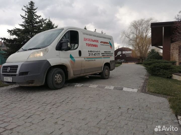 Дизельное топливо дт солярка